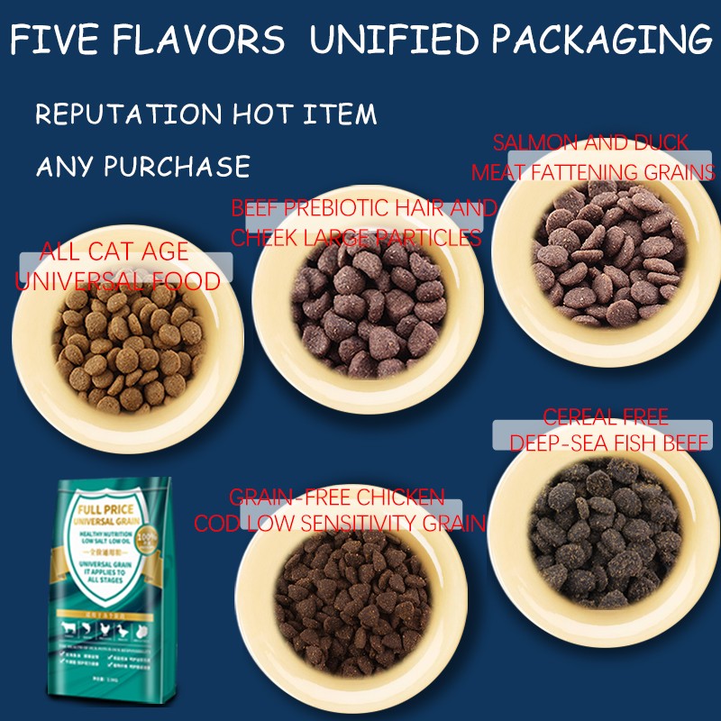 Dry Cat Food Manufacturer - Wholesale Spot Sales Royal General