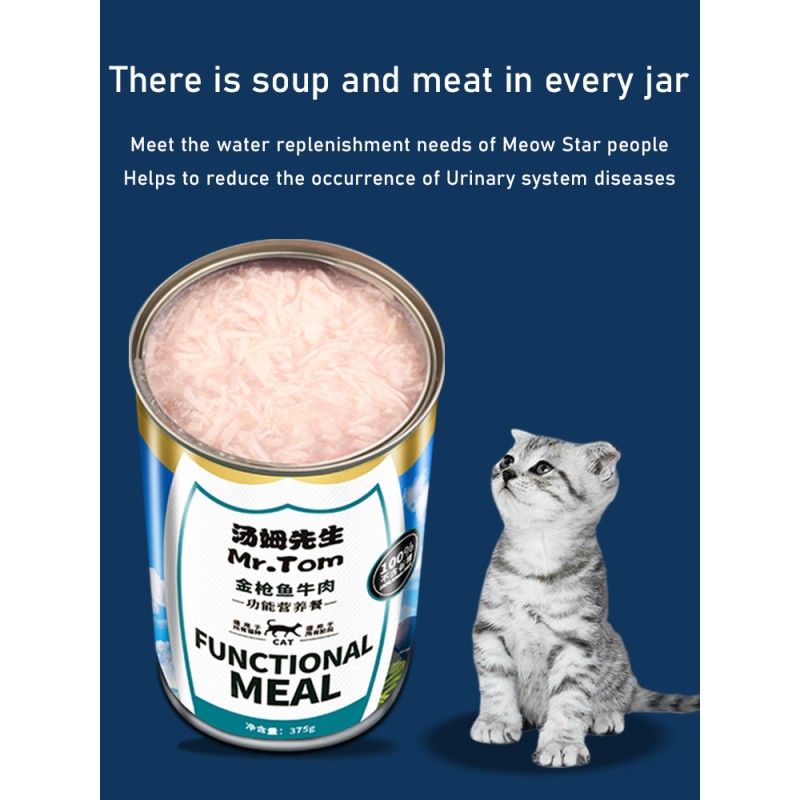 European Pet Can Supplier - Beef Chicken Deep Sea Fish Oil