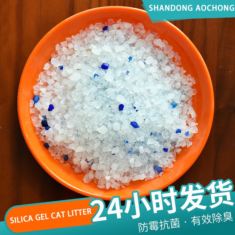 Crystal Cat Litter Supplier - Deodorizing Dust-free Large Particle