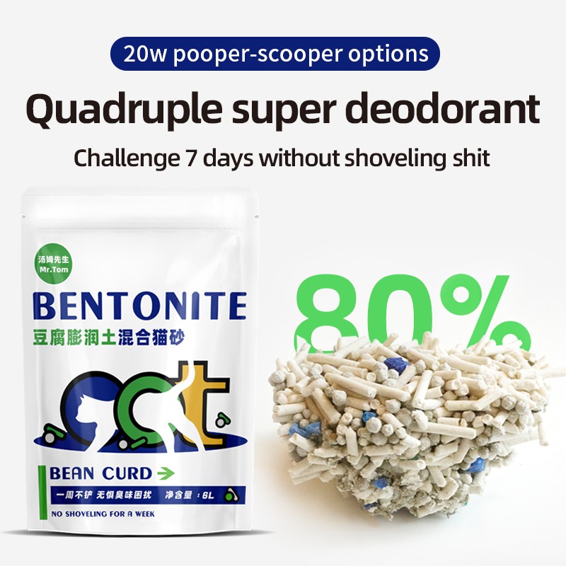 Mixed Cat Litter Supplier - Bentonite Tofu Easy-to-Clean