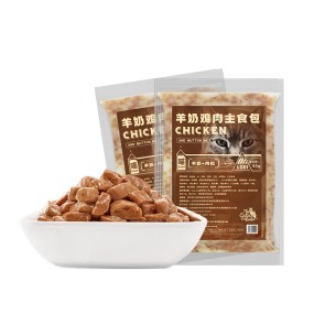 Roasted Cat Food Factory - Wholesale Low-temperature Small Particle