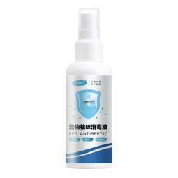 Pet Deodorant Spray Manufacturer - Cat Dog Room Disinfection