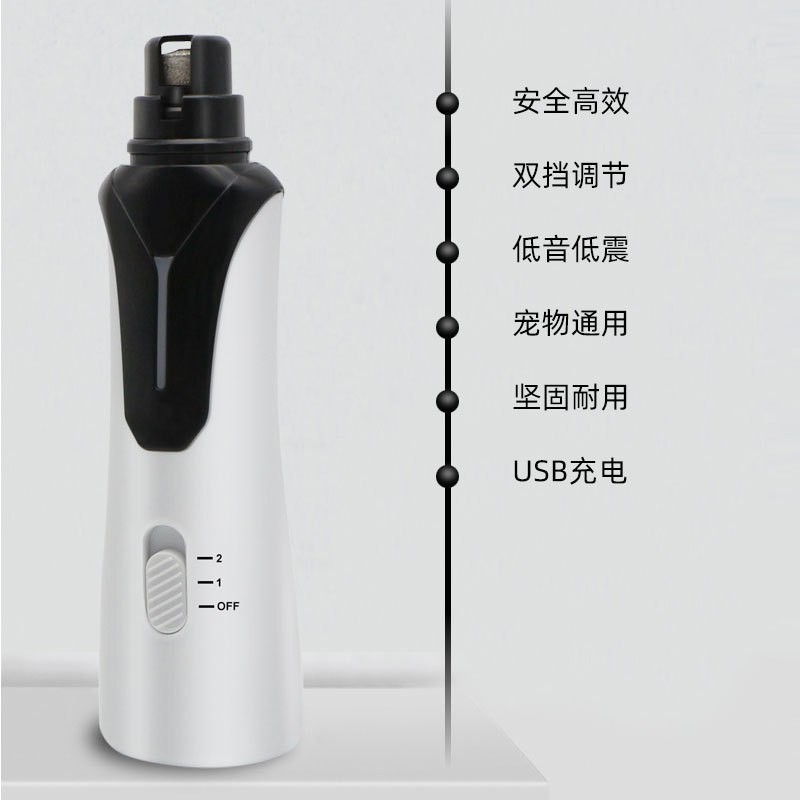 Pet Nail Sharpener Supplier - USB Electric Automatic Grinder