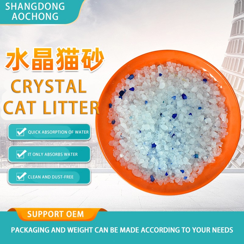 Crystal Cat Litter Supplier - Deodorizing Dust-free Large Particle