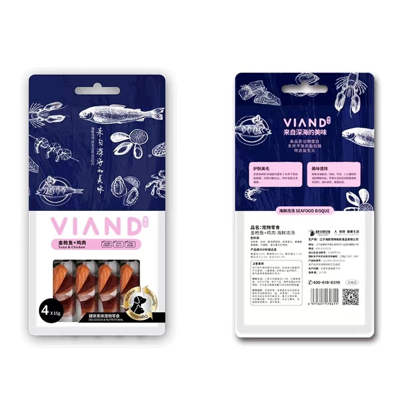 Creamy Cat Treats Manufacturer - Hot Sale in Turkey Canned Cat Food Wet Food