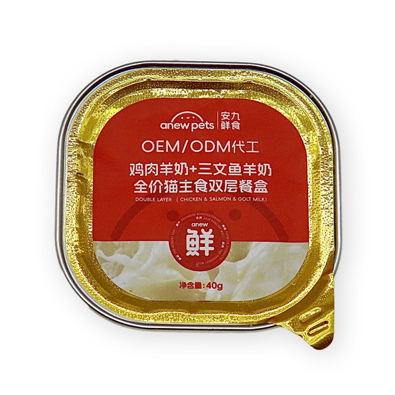 Canned Cat Food Manufacturer - Premium Real Tuna Salmon Adult Cats High Protein