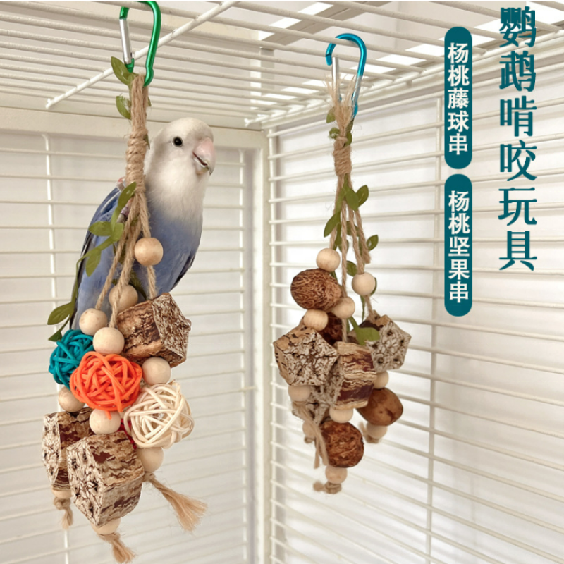 Bird Swing Supplier - Wholesale Parrot Chewing Toys Hanging Bell Cage Toys for Small Birds