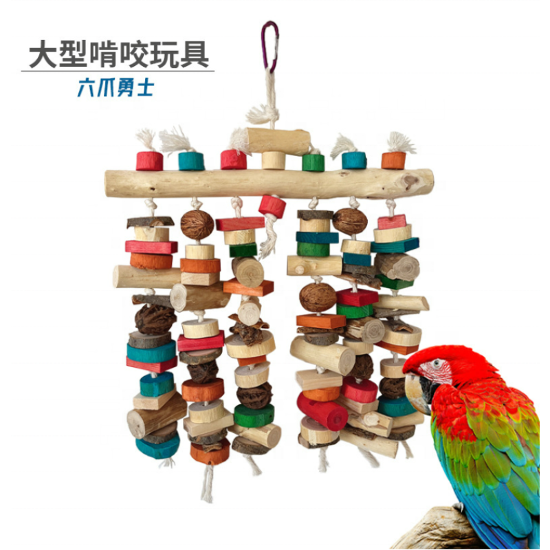 Bird Toy Manufacturer - Large Parrot Chewing Toy Multicolored Natural Wooden Blocks Tearing