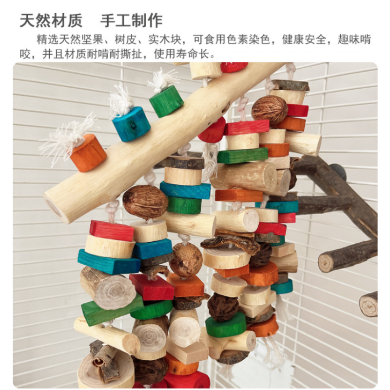 Bird Toy Manufacturer - Large Parrot Chewing Toy Multicolored Natural Wooden Blocks Tearing