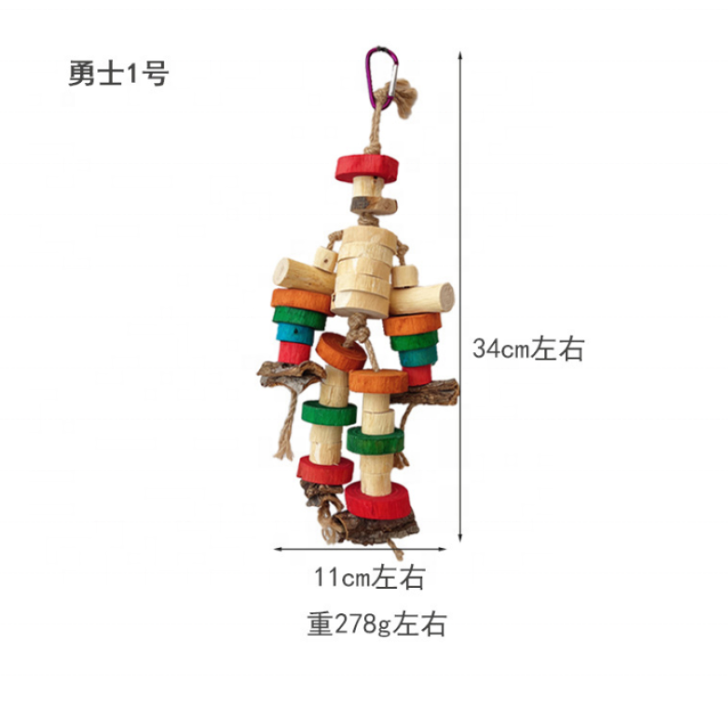 Parrot Swing Supplier - Chewing Toys Hanging Bell Cage Toys for Small Parakeets Cockatiels