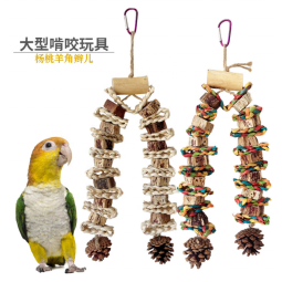 Bird Toys Factory - Factory Price Large Parrot Chewing Multicolored Wooden Blocks Tearing