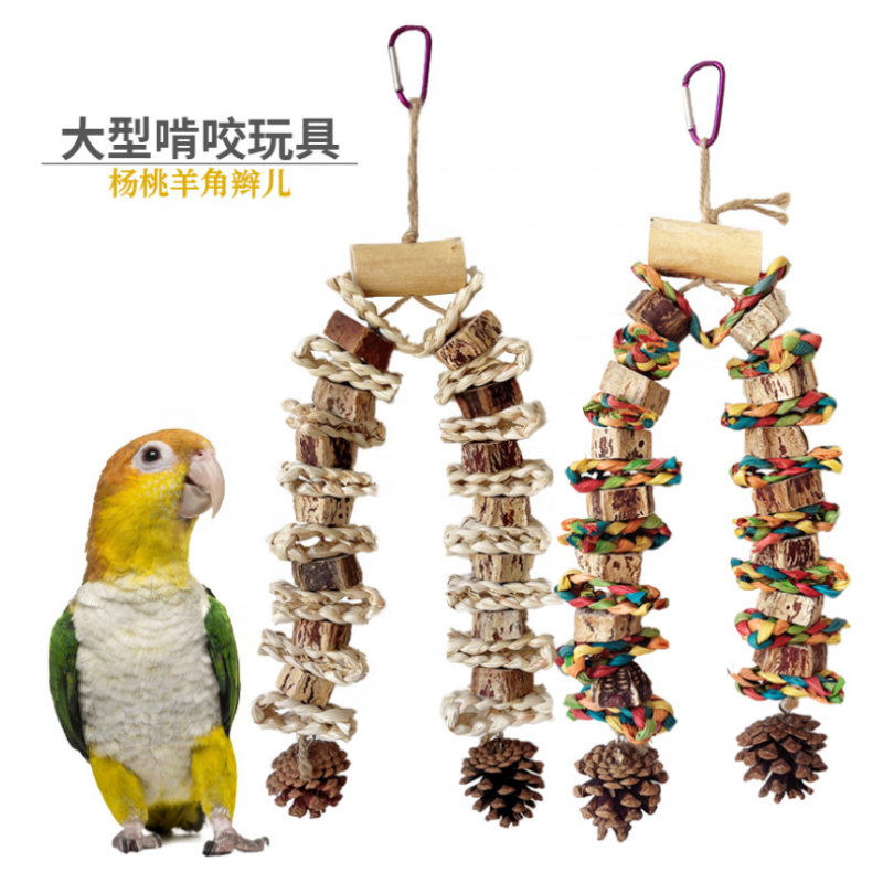 Bird Toys Factory - Factory Price Large Parrot Chewing Multicolored Wooden Blocks Tearing