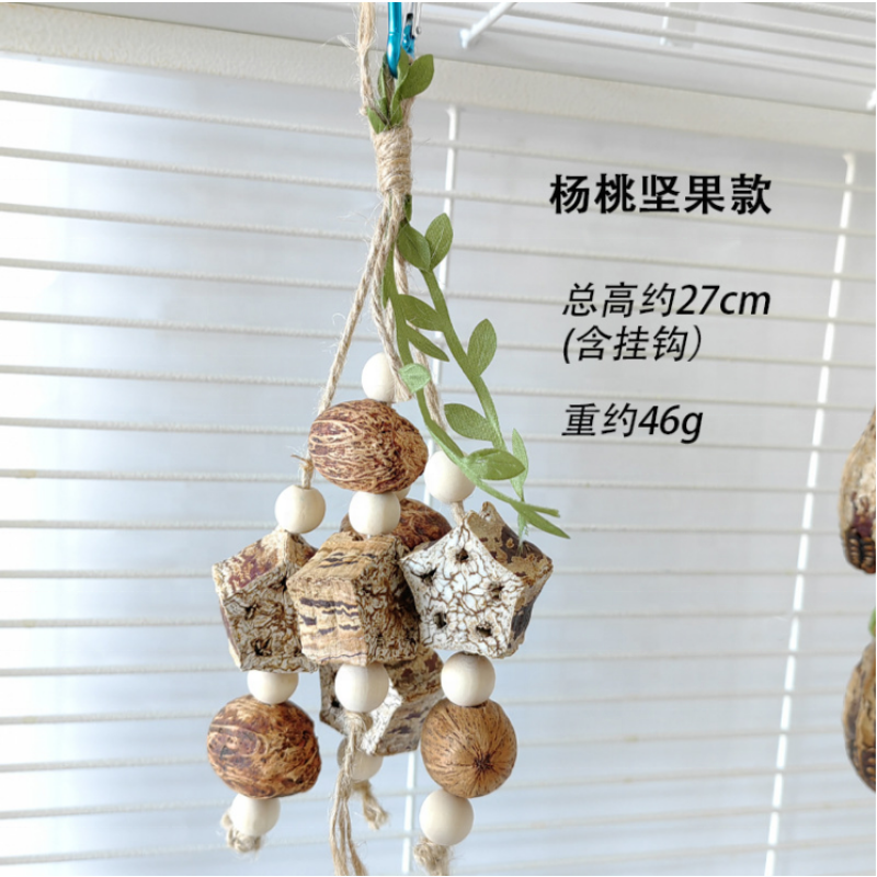 Bird Swing Supplier - Wholesale Parrot Chewing Toys Hanging Bell Cage Toys for Small Birds