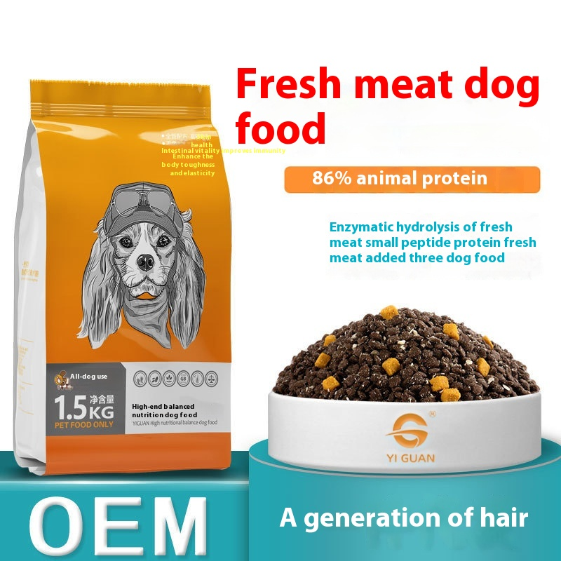 Dog Food Manufacturer - Three-Piece Teddy Golden Retriever Freeze-Dried Egg Yolk Dry Food