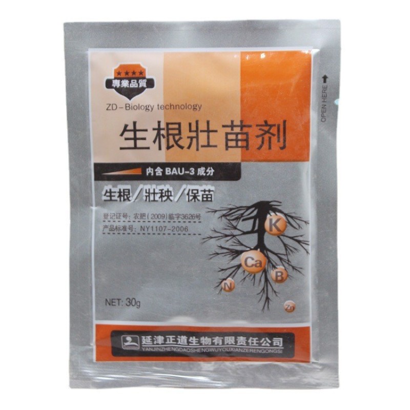 Rooting Hormone Powder Factory - Small Packed Rooting Powder for Garden Planting E-Commerce