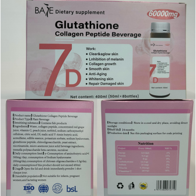 Collagen Drink Manufacturer - OEM Custom Fish Peptide Vitamin C