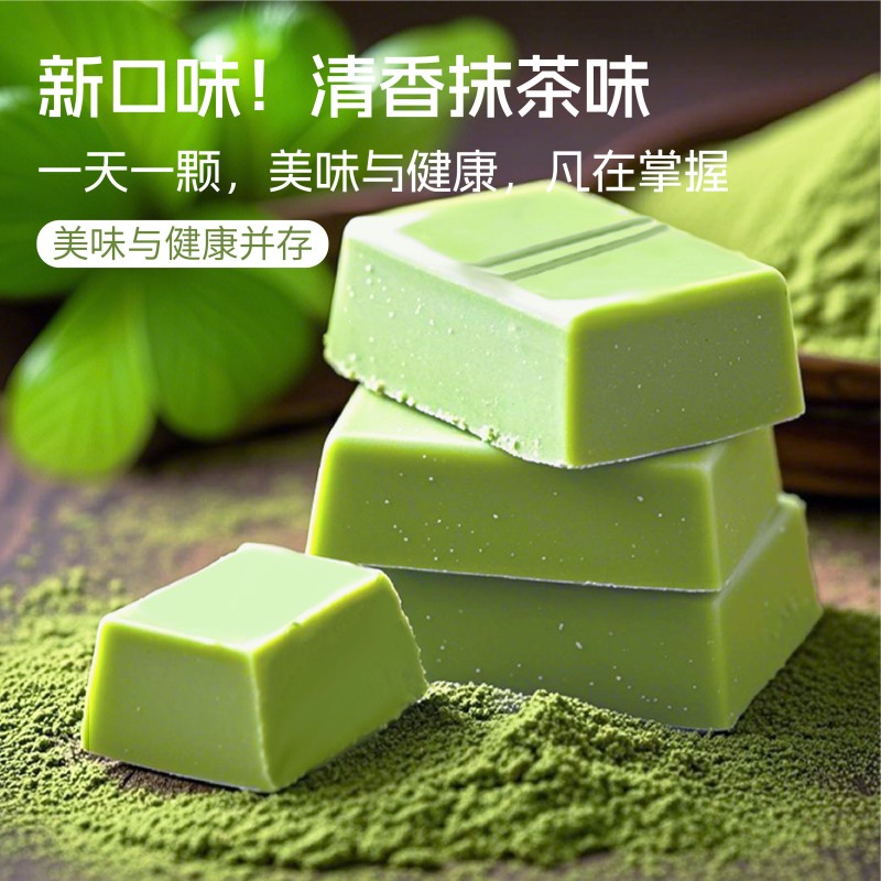 Slimming Supplement Factory - Private Label Chocolate Matcha