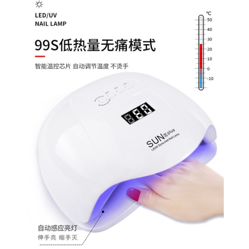 Salon Nail Lamp Supplier - Hot Sell 120W LED UV Nail Lamp for Professional Nail Salon