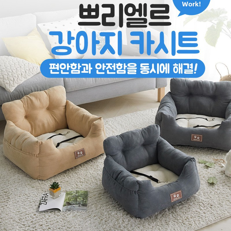 Car Seat Cover Factory - Wholesale Portable Korean Car Eco-Friendly Solid Pattern Dog Seat Cover