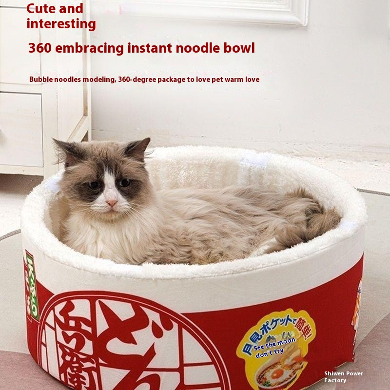 Instant Noodle Cat Bed Supplier - Trendy Blue Instant Noodle Cat Bed Small Size Enclosed Pet Bed