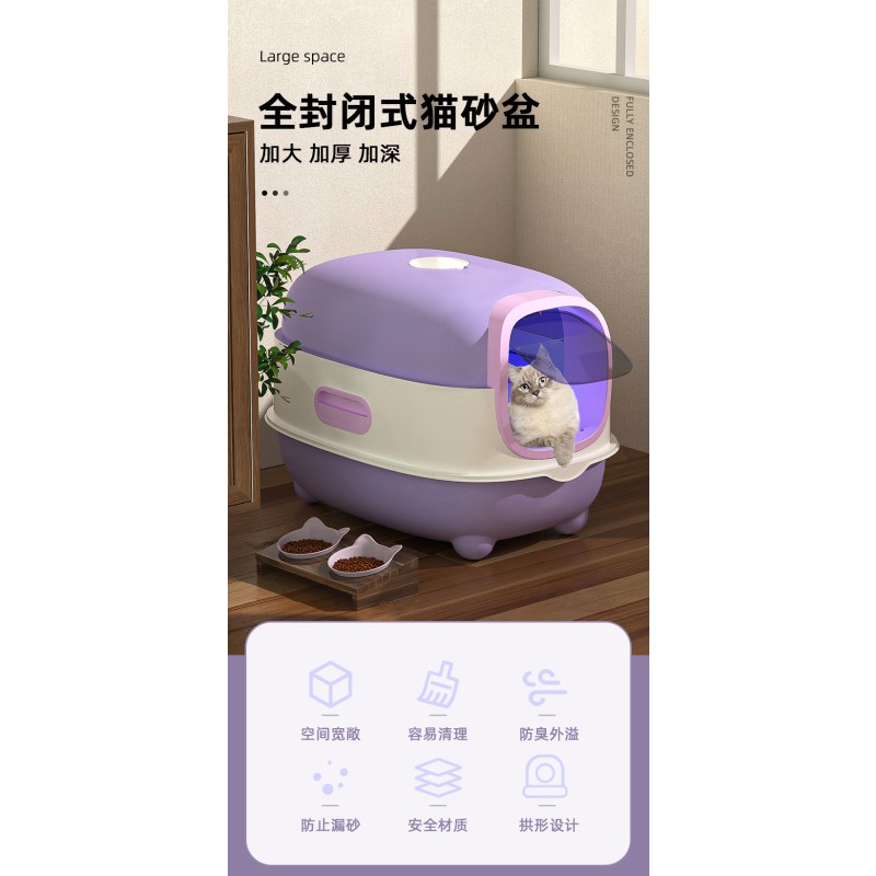 Smart Litter Box Manufacturer - Wholesale Manufacturer Hot Sale Automatic Ray Sterilisation Total Enclosed