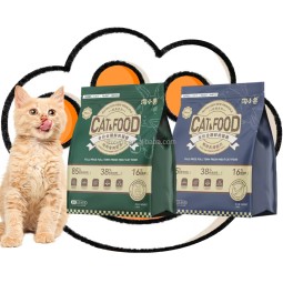 Cat Dry Food Factory - Grain Free Bulk OEM