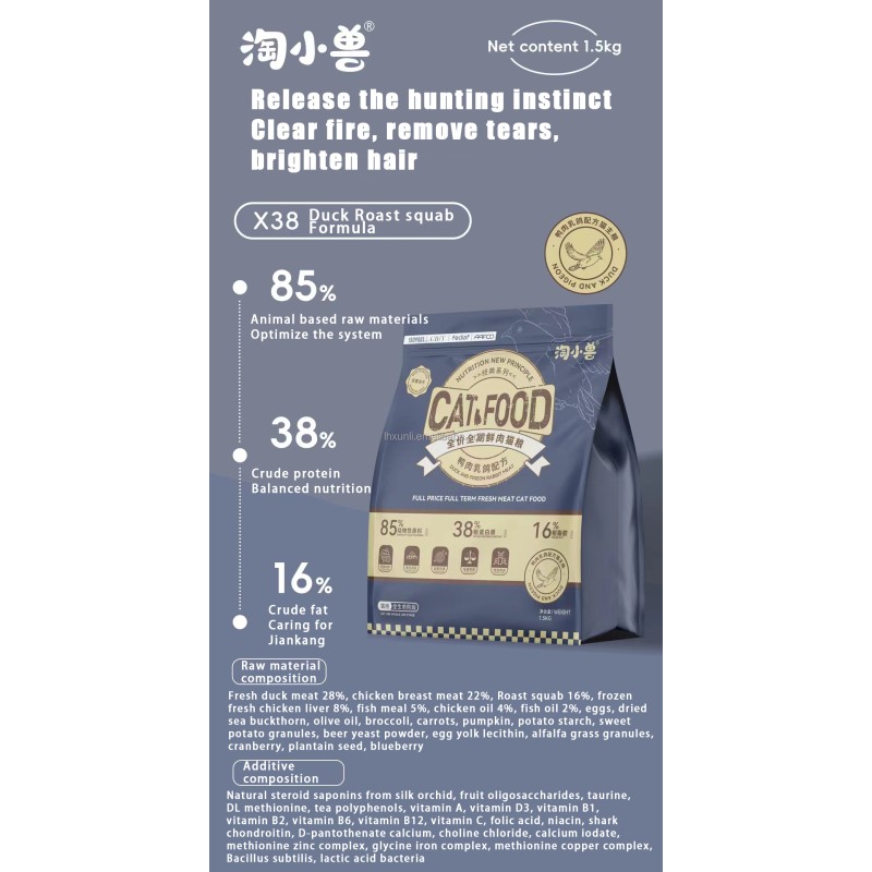 Cat Dry Food Manufacturer - High Protein Grain Free