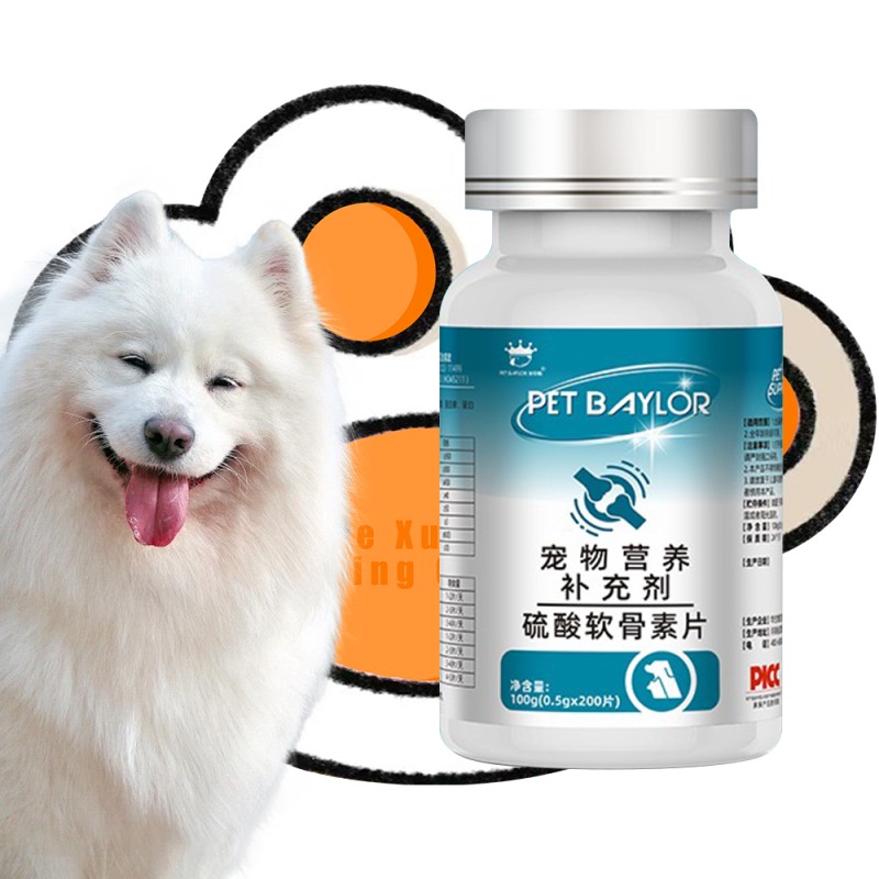 Chondroitin Sulfate Supplier - Natural Dietary Supplement