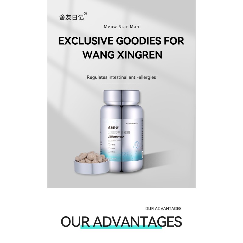 Pet Nutritional Supplements Supplier - OEM Private