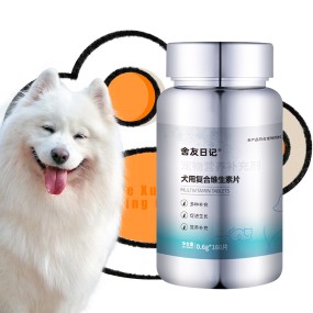 Pet Nutritional Supplements Supplier - OEM Private