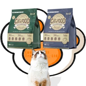 Dry Cat Food Supplier - High Protein Low Fat