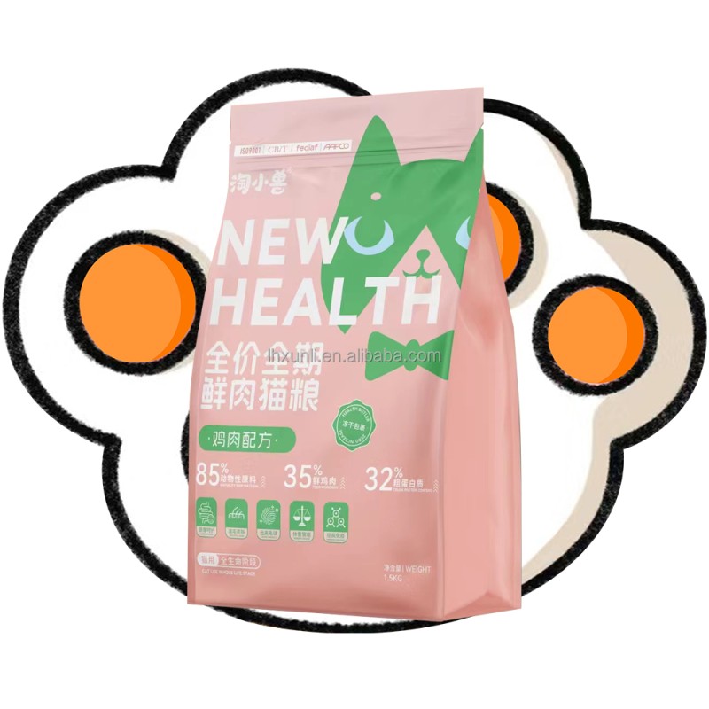 Dry Cat Food Manufacturer - OEM ODM High Premium