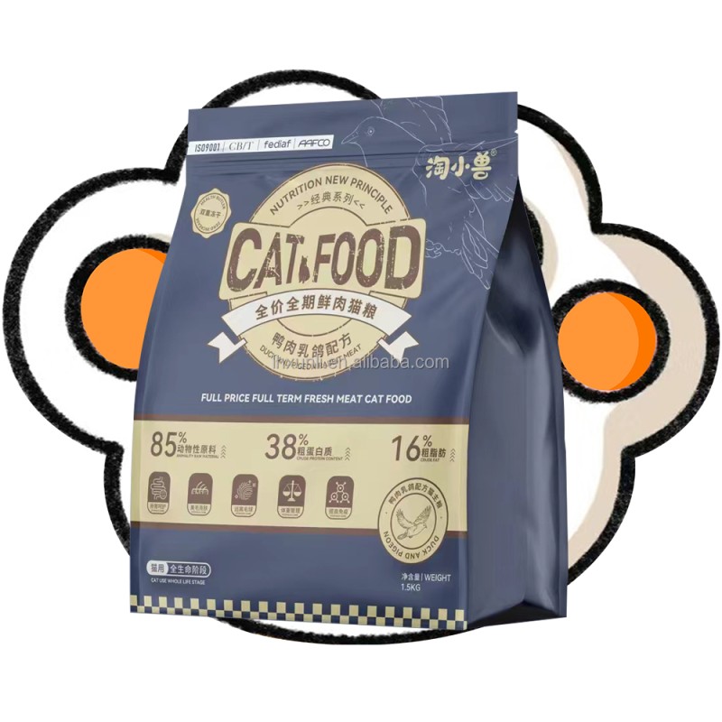 Dry Cat Food Manufacturer - OEM ODM High Premium