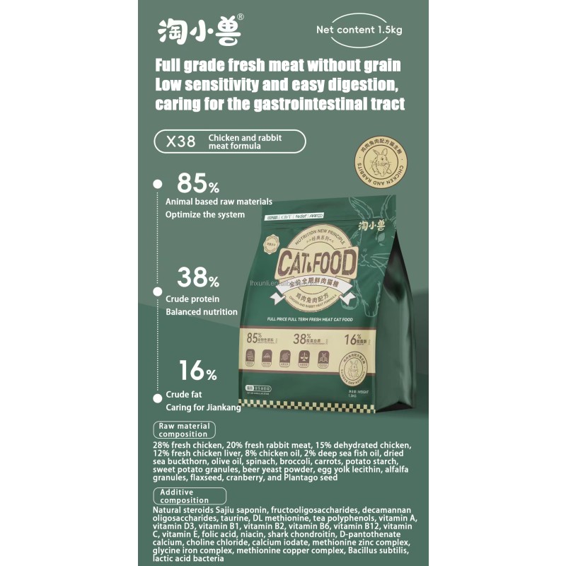 Cat Dry Food Manufacturer - High Protein Grain Free