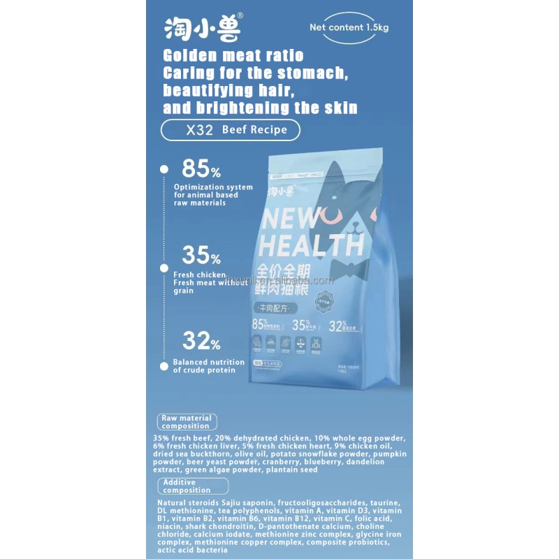 Dry Cat Food Supplier - High Protein Low Fat