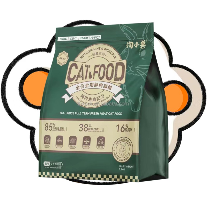 Pet Food Manufacturer - ODM Various Flavors Protein