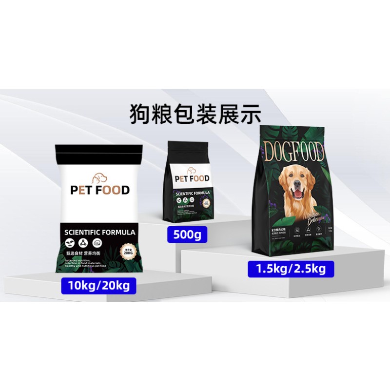 Dog Food Manufacturer - Wholesale Bulk Adult Puppy