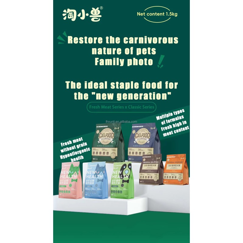Pet Food Manufacturer - ODM Various Flavors Protein