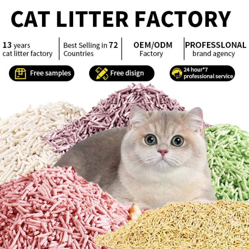 Private Label Litter Supplier - Wholesale Private Label Cheap Price Tofu Sand Fresh Step