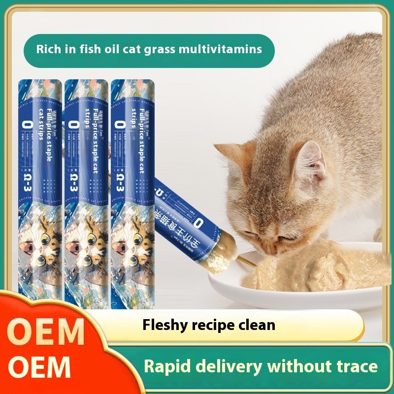 Canned Cat Food Supplier - 85g Cat Beef Canned Cat Snacks Wholesale Chicken Shreds Canned Tuna