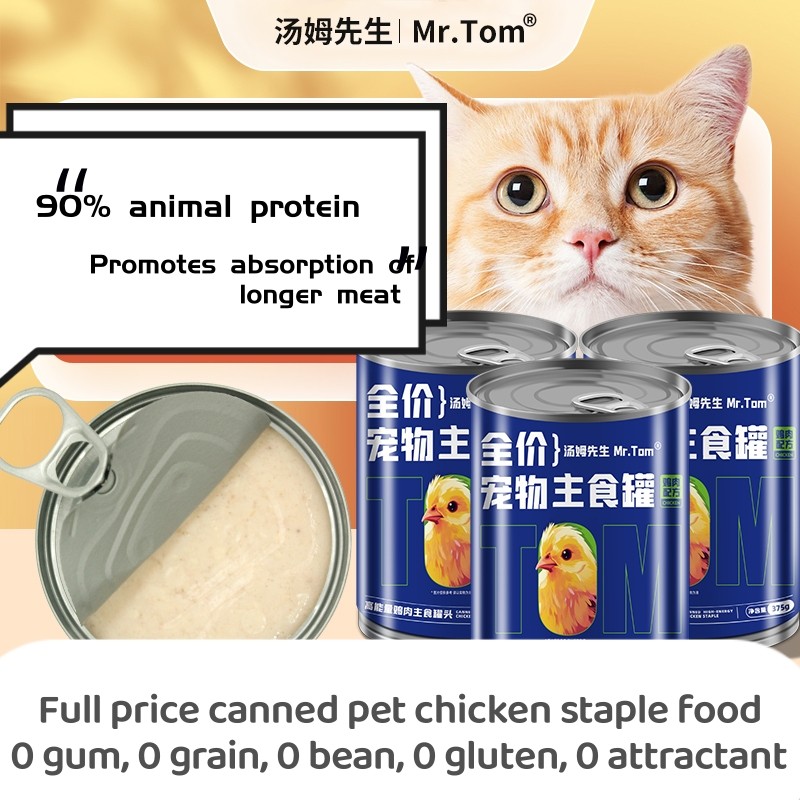 Cat Grass Snacks Supplier - Pudding Cat Grass Cat Snacks for Cats and Kittens