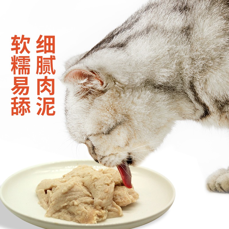 Cat Grass Snacks Supplier - Pudding Cat Grass Cat Snacks for Cats and Kittens