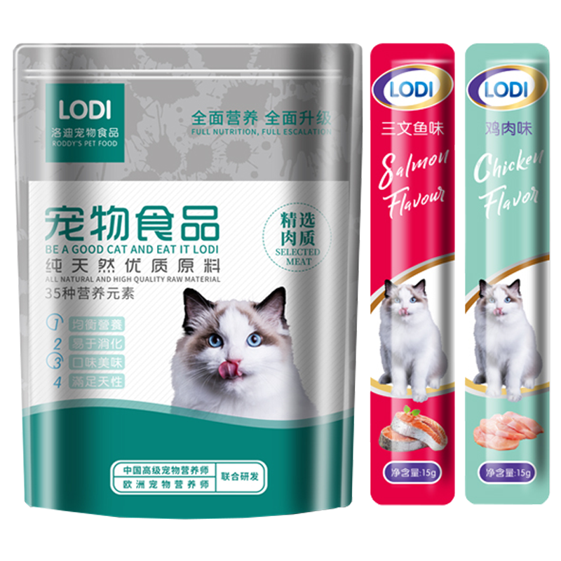 Pet Food Supplier - 375g Chicken Stock Soup 24-Cans Whole Box Generation Wet Dog Cat Food