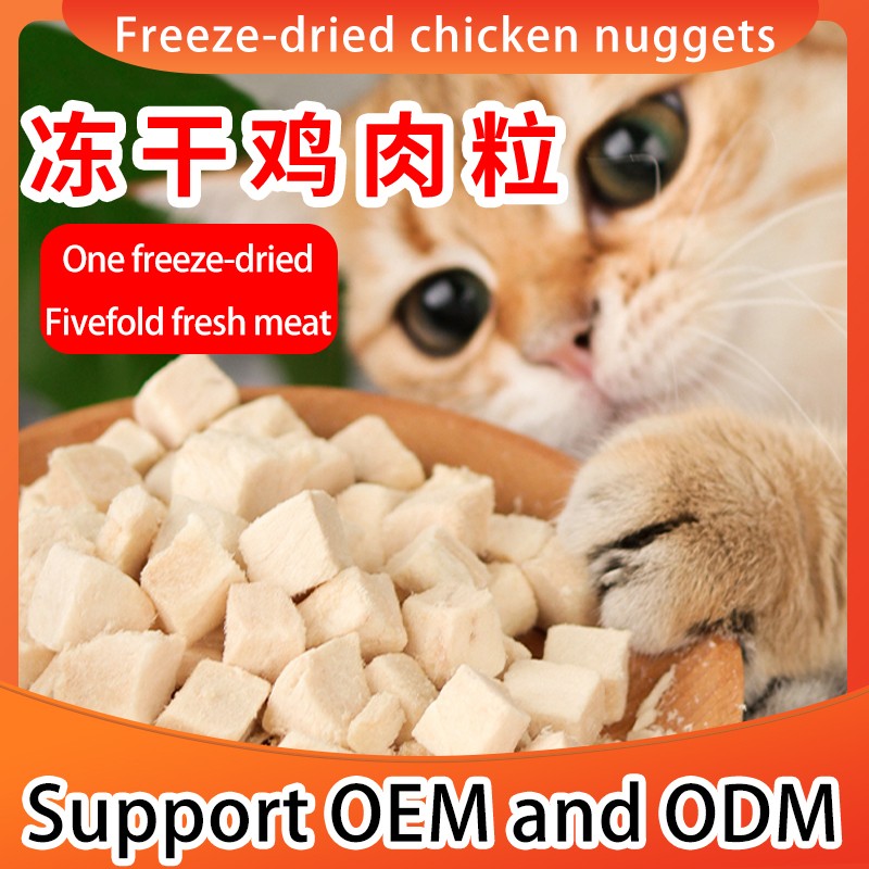 Chicken Nuggets Factory - Freeze-Dried Chicken Duck Chest Nuggets Premium Pet Treats for Pets