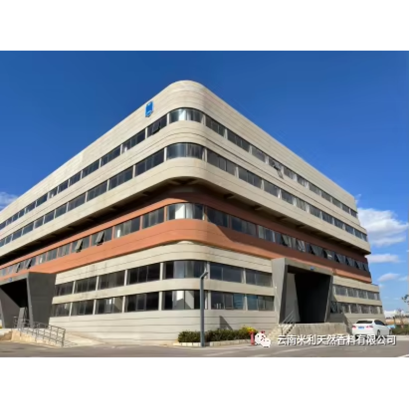 Coffee Peel Concentrate Supplier - High Quality Premium for Food Beverage Juice