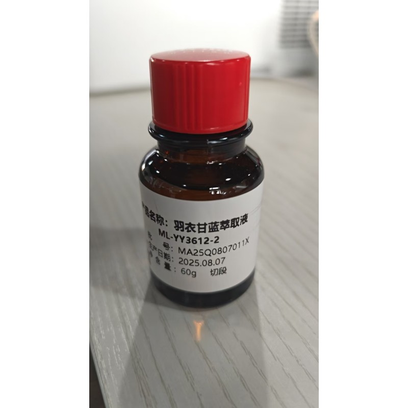 Kale Extract Liquid Supplier - Natural Fragrance Essence for Beverage Making