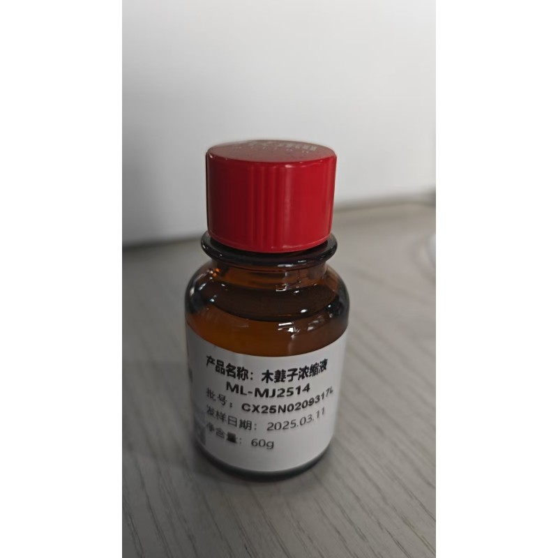 Litsea Cubeba Concentrate Factory - Natural Industrial Flavor Essence for Beverages