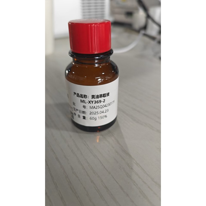 Butter Extract Manufacturer - Natural Liquid for Beverage Industrial Flavor Usage