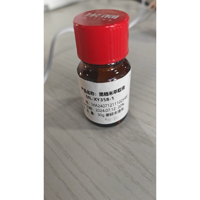 Black Brown Rice Concentrate Supplier - Natural Fragrance Essence for Beverage Making