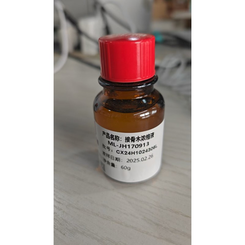 Elderberry Concentrate Liquid Supplier - Natural Fragrance Extract for Beverage Making